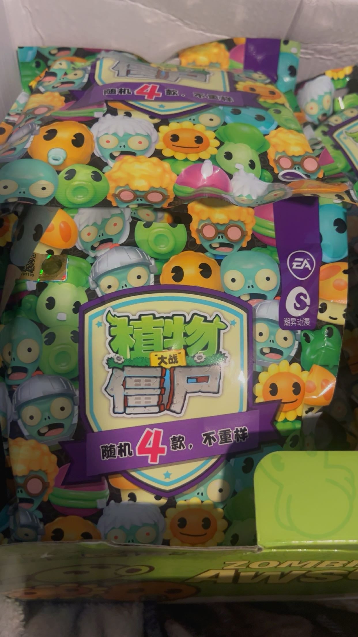 Plants Vs Zombies
