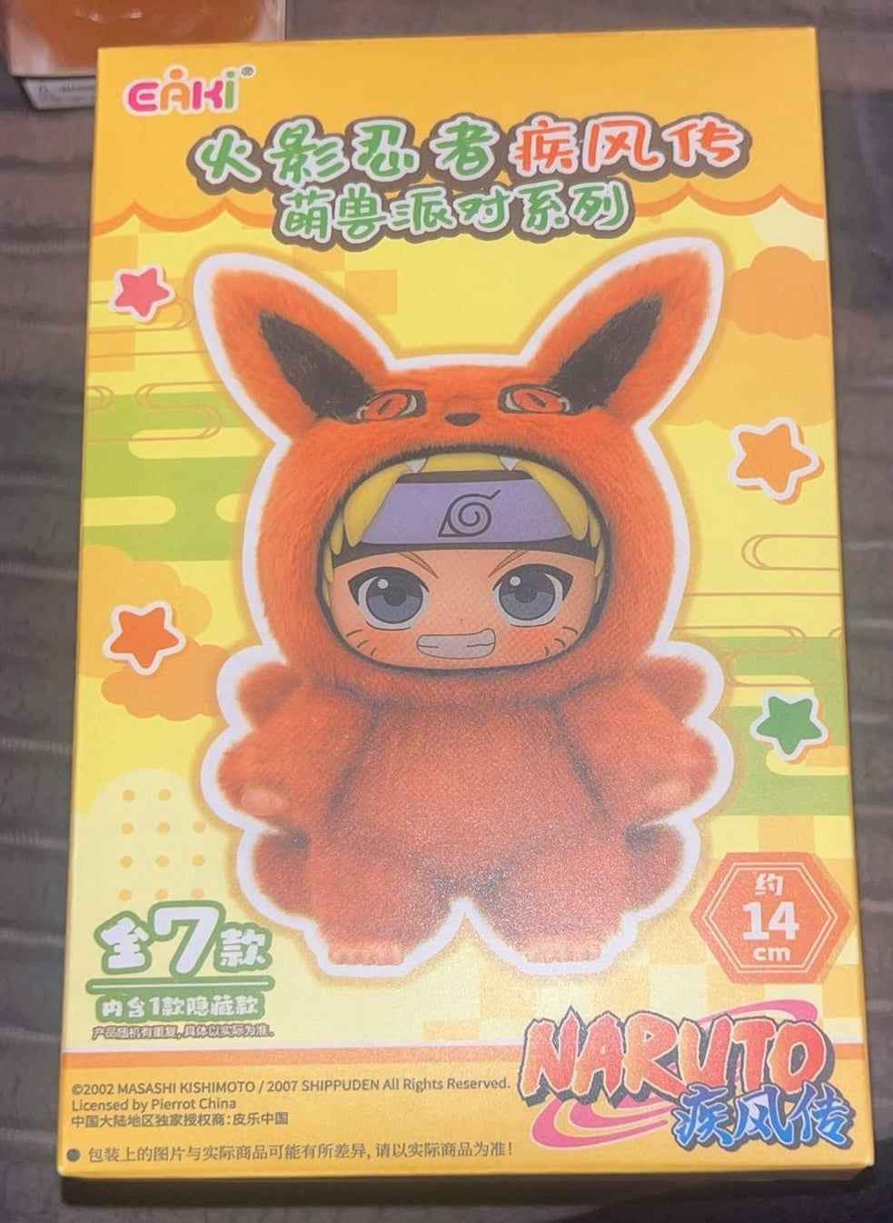 Naruto